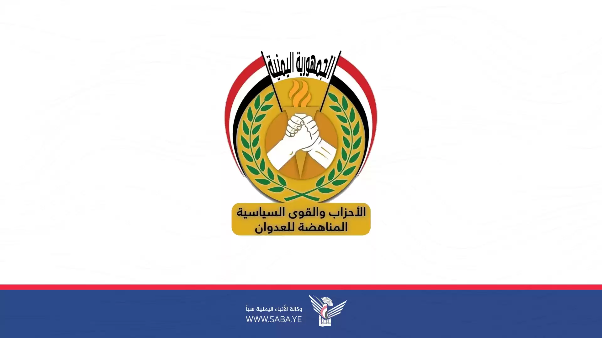 Revolutionary leadership receives congratulations on Eid al-Adha from coalition of anti-aggression parties