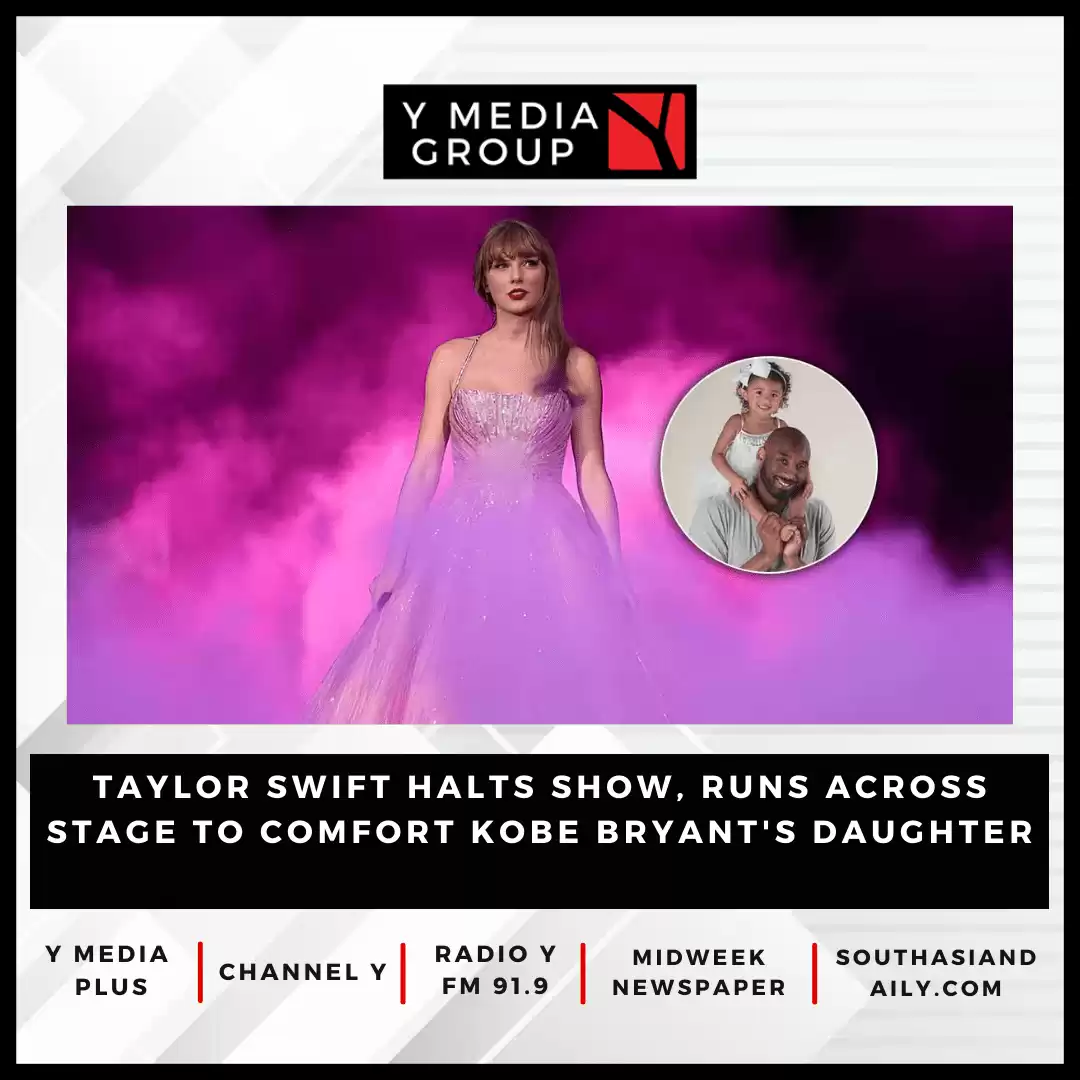 Taylor Swift halts show, comforts Kobe Bryant's daughter - South Asian Daily